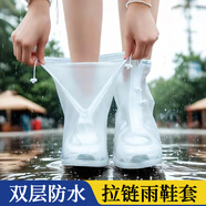 博沃尼克防雨鞋套加厚底便攜式防水防滑耐磨雨靴套透明平底白色XL 40-41