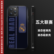 五大聯(lián)賽足球隊(duì)手機(jī)殼蘋果13華為oppo榮耀小米vivo液態(tài)硅膠玻璃殼 皇馬-旗幟【聯(lián)系客服備注機(jī)型】 經(jīng)典黑玻璃殼 下單備注手機(jī)型號(hào)