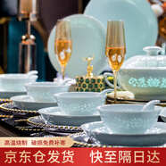 以辰碗碟套裝景德鎮(zhèn)高檔釉下彩青瓷碗盤餐具整套喬遷結(jié)婚送禮
