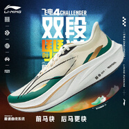 李寧飛電5C男鞋跑步鞋2025新款全掌碳板?網(wǎng)面透氣兒童4C正版運動(dòng)鞋男 米白色/石綠色（飛電4c） 40