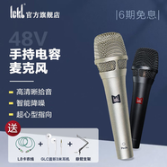 Ickb paulo保羅麥克風(fēng)直播聲卡套裝手機(jī)電腦抖音快手主播唱歌k歌錄音48V話筒設(shè)備全套有線電容麥套裝 保羅48V麥克風(fēng)-標(biāo)配（2色選一）