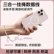 沅六六蘋果手機(jī)充電數(shù)據(jù)線鑰匙扣安卓華為手機(jī)殼便攜式掛件扣二合一多功能充電寶方便攜帶鑰匙扣鑰匙鏈 【粉色】便攜掛繩數(shù)據(jù)線-25cm 【雙Typec】支架+充電+掛繩三合一