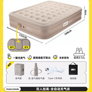 探險(xiǎn)者（TAN XIAN ZHE）雙人自動(dòng)充氣沙發(fā)床墊自帶充氣泵戶(hù)外睡墊氣墊床露營(yíng)打地鋪充氣床 【40cm加高】雙人充氣床(含袋)