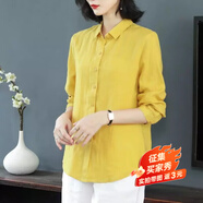 映雯95棉長(cháng)袖色2022新款春款外套襯衫女士中長(cháng)款氣質(zhì)襯衫女上衣 黃色 棉含棉量96%- 2XL 建議126-140斤