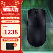 雷蛇毒蝰V3PRO皮卡丘毒蝰v2pro毒蝰v4pro專(zhuān)業(yè)版蝰蛇v4pro耿鬼無(wú)線(xiàn)鼠標 毒蝰V3pro專(zhuān)業(yè)版黑色三代8k單光