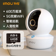 樂(lè)橙攝像頭家用監(jiān)控室內(nèi)無(wú)線手機(jī)遠(yuǎn)程TA3R Pro 升級(jí)雙頻600萬(wàn)像素3.5K高清含64G內(nèi)存卡