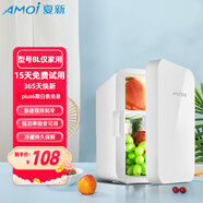 夏新Amoi迷你小冰箱mini家用冷凍冷藏學(xué)生宿舍租房母乳車載小型冰柜 KS-8L 家用 加強(qiáng)單核（僅家用） 8L