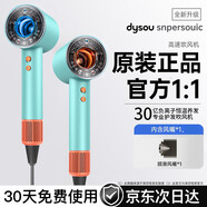 小米寶寶系列【官方1:1HD16】無(wú)葉高速吹風(fēng)機(jī)家用靜音負(fù)離子大功率不傷發(fā)智能溫控吹風(fēng)筒電吹風(fēng)排行第1名 官方頂配版【彩陶青】單風(fēng)嘴1.8m禮盒裝