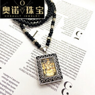 SNQP復(fù)古民族風(fēng)泰國長款佛牌吊墜吉祥大象項(xiàng)鏈毛衣鏈掛件男女嘻哈項(xiàng)鏈 金色方形*吉象項(xiàng)鏈