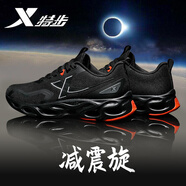 特步（XTEP）減震旋8.0科技跑鞋男潮流跑步鞋軟底回彈耐磨輕便透氣休閑運動鞋 黑/艷緋紅0042 -減震旋8代 39