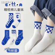 SKONWAT男童襪子中筒籃球潮襪秋冬6到12歲小孩兒童襪子男 P047藍色笑臉C【5雙裝】 13-15歲【建議鞋碼37-41碼】