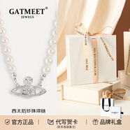 GATMEET珍珠項(xiàng)鏈回形針土星歐陽娜娜明星同款情人節(jié)520禮物送女友老婆 銀色土星項(xiàng)鏈丨心慕禮盒