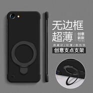 彩畫(huà)家 適用iPhone16E手機殼蘋(píng)果16e指環(huán)扣支架se4超薄無(wú)邊框防摔散熱2025款保護套純色簡(jiǎn)約男女新款創(chuàng  )意 蘋(píng)果16E【炫酷黑】指環(huán)扣支架