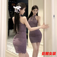 tromlfz新中式掛脖鏤空露肩蕾絲連衣裙女秋冬新款修身顯瘦流蘇披肩兩件套 紫色 連衣裙單 關(guān)注收藏 建議80-95斤左右 S