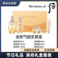 后后天氣丹套裝精華水乳面霜眼霜護(hù)膚品禮盒新款送老婆送女友母親節(jié) 后拱辰享氣韻生禮盒水乳6件套