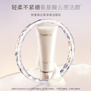 梵蜜琳（Thanmelin） 貴婦膏洗面奶氨基酸潔面乳溫和凈顏清潔毛孔補(bǔ)水平衡水油潔面膏 貴婦潔面乳100g