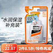 碧柔（Biore）日本原裝 男士清爽保濕洗面奶潔面乳 倍爽水潤替換裝 130ml
