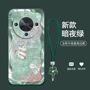 機(jī)旺馬 幸運(yùn)福蝶葫蘆適用麥芒30手機(jī)殼新款麥芒A20/11/10SE時(shí)尚高端麥芒9/7氣質(zhì)男女款全包防摔保護(hù)套潮 暗綠色-A2331碎鉆幸運(yùn)葫蘆+花手鏈 麥芒30