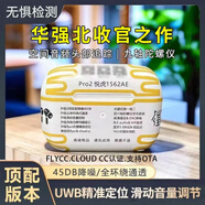 悅虎洛達(dá)昇龍藍(lán)牙耳機(jī)適用蘋果華為無線Air華強(qiáng)北5代pro2頂配版入耳式主動(dòng)降噪 五代悅虎洛達(dá)1562AE入耳式 水果口
