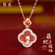 曼禾S999足銀四葉草項(xiàng)鏈女士吊墜首飾老婆教師節(jié)生日禮物送老師女生友 「S925銀+紅瑪瑙」生肖蛇項(xiàng)鏈