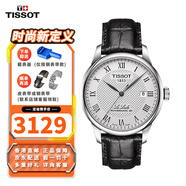 天梭（TISSOT）男表瑞士手表 力洛克系列機械男表 經(jīng)典商務 情侶表 生日禮物 皮帶銀色盤 T006.407.16.033.00