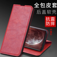 德星行適用三星samsungnote9手機(jī)殼三星note8保護(hù)套三星Note9翻蓋式皮套大孔全包防摔外殼防指紋卡包高端 三星note8【中國紅】