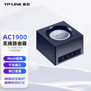 普聯(lián)（TP-LINK）5G雙頻千兆智能無(wú)線路由器全屋WIFI覆蓋易展mesh分布式套裝家用商用高速穿墻王漏油器 TL-WDR7650千兆易展 單只裝