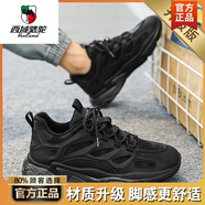 西域駱駝純黑色男鞋春季透氣工地上班工作防滑運(yùn)動(dòng)鞋網(wǎng)面休閑勞保老爹潮鞋 黑色[升級(jí)款] 39 標(biāo)準(zhǔn)運(yùn)動(dòng)碼