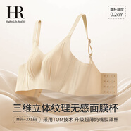 HR【創(chuàng)新面膜杯】大胸顯小內(nèi)衣女文胸上托提拉調(diào)整胸罩 膚色 XL
