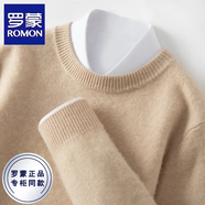 羅蒙（ROMON）男士圓領(lǐng)羊毛衫秋冬新款中青年雙股加厚打底衫羊毛絨衫毛衣男 米白色 XL