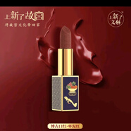上新了文創(chuàng)故宮博古口紅禮盒亞光霧面口紅女友生日圣誕禮物只裝 故宮博古口紅棗泥紅