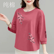 妙中意純棉七分袖t恤女2025春季新款寬松大碼顯瘦遮肚圓領(lǐng)甜美印花上衣 樹莓粉 【雙梅花】 XL 建議110-120斤