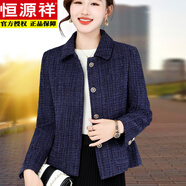 恒源祥高端小香風(fēng)外套女2025春秋新款翻領(lǐng)小個(gè)子西裝秋冬媽媽加棉上衣 藍色【春秋款】 3XL 【145-160斤】