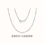 夢金園 七夕禮物  銀項鏈女 足銀鎖骨鏈簡約裸鏈送女友生日禮物