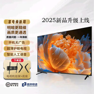 EDMIED MI液晶電視機智能網(wǎng)絡wifi語音超薄窄邊框臥室護眼藍光超清4K 0英寸 39TV【電視版】長73高44cm