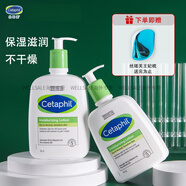 絲塔芙（Cetaphil）正品潤膚乳液保濕乳潤膚露溫和身體乳保濕滋潤秋官方旗艦正品 237ml 敏感性膚質(zhì)