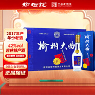 榆樹錢榆樹大曲吉林味道藍標酒大曲酒 東北釀造吉林特產(chǎn)名酒 42度 500mL 6瓶 整箱