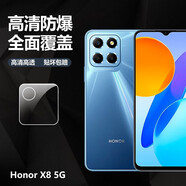 桐汝壁適用于華為Honor榮耀X8 5GX5b+X6s手機鏡頭鋼化膜后置攝像頭6.5寸 榮耀X5b高清 鋼化玻璃鏡頭膜3片 榮耀其他型號