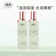 馥珮?biāo)樽o膚品套裝細致毛孔美肌保濕化妝品春夏護膚女馥佩媽媽護膚品 細致毛孔均衡爽膚水*2