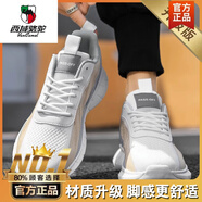 西域駱駝大碼男鞋春秋透氣薄款夏季防臭運動(dòng)休閑網(wǎng)面跑步輕便軟底百搭潮鞋 白色[升級款] 39 標準運動(dòng)碼