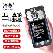 鯉焰適用于魅族/魅藍(lán)6T電池S6:3S手機(jī)Y685QM688QM712QM711Q/C/M811Q/M 【本店鋪型號齊全需要其他型號請聯(lián)系客服備注】
