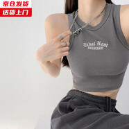 槿城歐美辣妹風(fēng)復古字母刺繡無(wú)袖背心女夏季修身短款露臍工字打底上衣 單件裝 深灰色 S 【75-85斤】