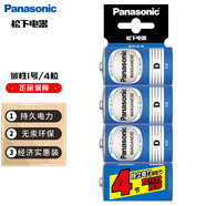 松下（Panasonic）碳性1號大號D型干電池4節(jié)適用于熱水器煤氣燃?xì)庠钍蛛娡?
                                         title=