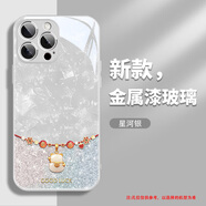 美十美分（MSMF）lucky寶石招財(cái)貓手鏈蘋果手機(jī)殼新年款鋼化玻璃硬殼硅膠軟邊防摔全包高顏值馬年本命年適用男女款 【星河銀】招財(cái)貓-BL128489G 華為/榮耀/小米/紅米/OPPO/VIVO聯(lián)系