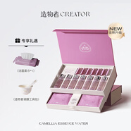 造物者[伊能靜同款]山茶花精華面膜清潔補(bǔ)水孫怡趙奕歡同款軟膜618禮物 一盒7次送洗臉巾碗勺補(bǔ)水清潔