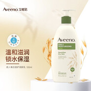 艾惟諾（Aveeno）艾維諾美版成人天然燕麥?zhǔn)婢徦嫠駶櫮w身體乳孕婦適用 成人每日倍護(hù)潤膚乳532ml