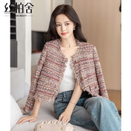 絲柏舍小香風(fēng)外套2025春季新款女裝單排扣對稱口袋圓領(lǐng)短款上衣 粉紅色 現(xiàn)貨 M