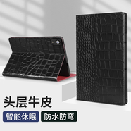 埠帝適用于三星s9平板保護套12.4英寸翻蓋皮套S9FE電腦保護殼S8+全包防摔皮套S7PLUS鱷魚紋真皮S9/X610 真皮 黑色 三星S8(11英寸)