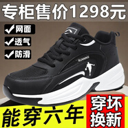 里奇.喬丹   RICKY JORDAN春季2025男款休閑旅游鞋皮面防水防滑爸爸鞋牛筋底耐磨運動(dòng)鞋子男 黑白網(wǎng)面透氣 40