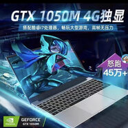 華碩（ASUS）華碩筆記本電腦 大型游戲本辦公高清手提電腦i7學(xué)生家用 套餐三i5-4200/12G發(fā)貨 512G固態(tài)硬盤(pán)